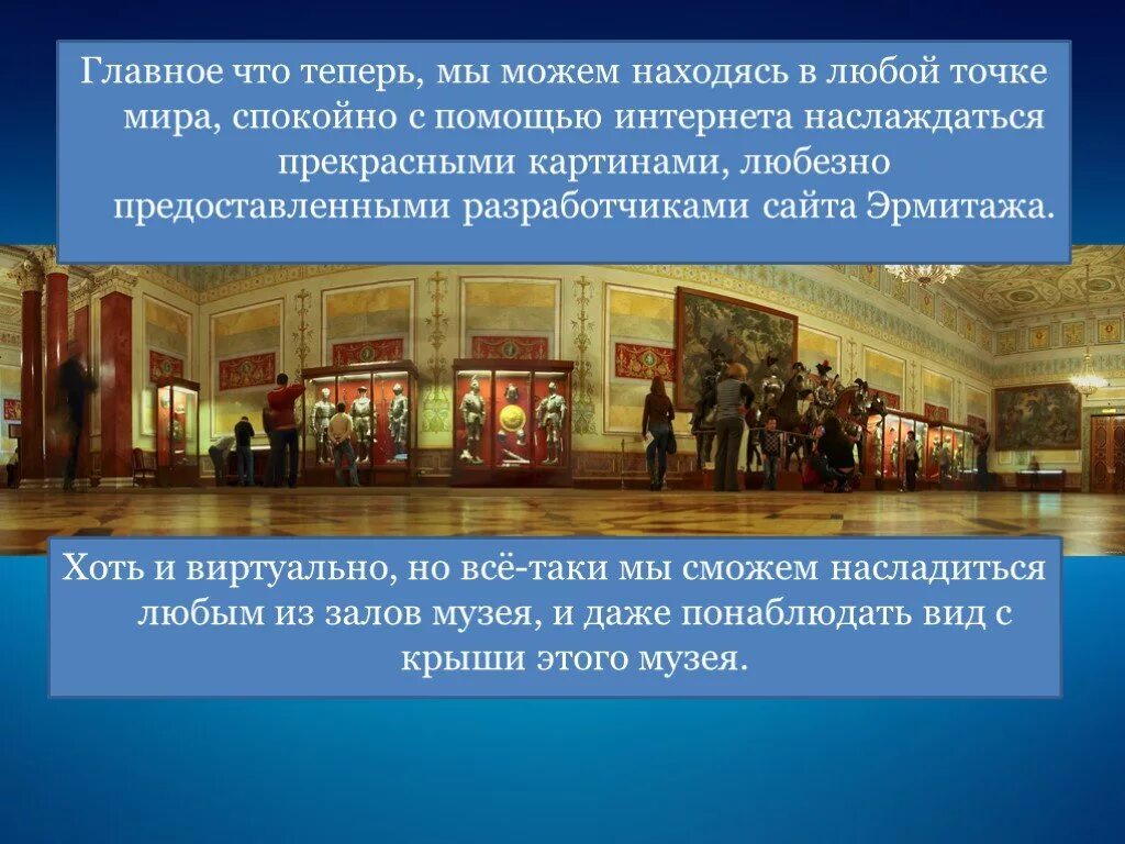 Как сделать виртуальную экскурсию
