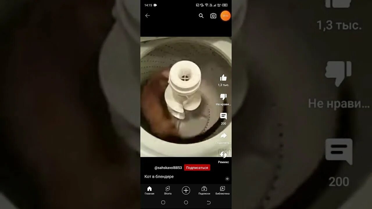 Кот в блендере без замазки видео. Кот в блендере без замазки видео. Кот в блендере без замазки видео. Кот в блендере без замазки видео. Кот в блендере без замазки видео.