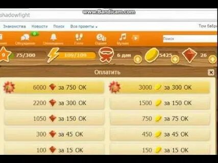 Игры читы монеты