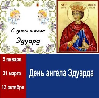 2 мая имена мальчиков