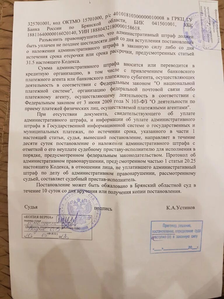 Как отменить депортацию