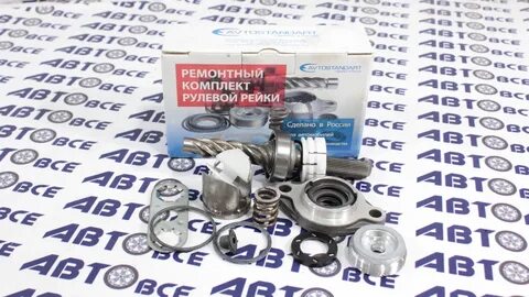 Ремкомплект ваз 2112