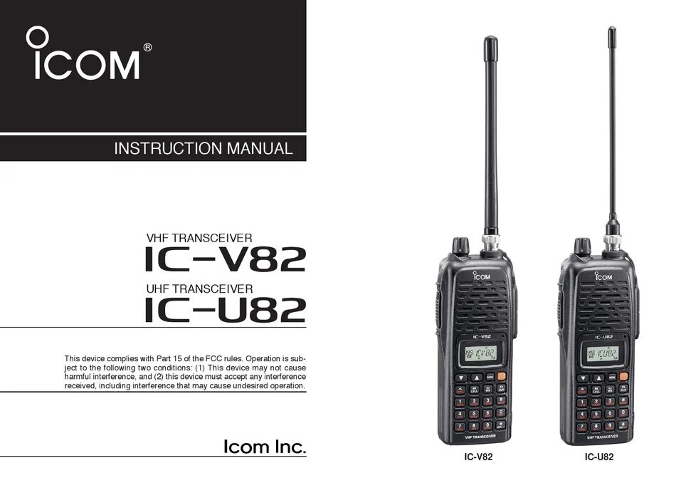 Icon фото инструкция Menu Screen Items; Individual Ack; Test Ack Icom IC-M91D Instruction Manual Pa