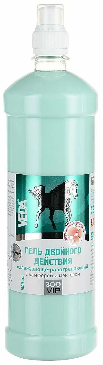Гель Veda ЗООVIP для лошадей охлаждающе-разогревающий. Гель двойного действия для лошадей Veda 500 мл. Гель Veda гель охлаждающе-разогревающий. Гель охлаждающий для лошадей "Veda", с антитравматическим.