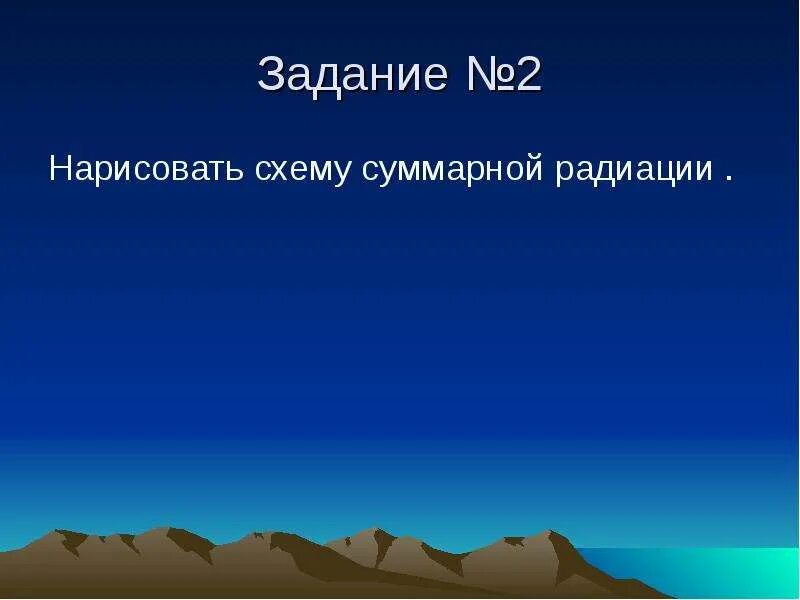 Проект климат России. Радиация в тундре