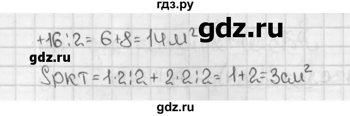 Математике 5 класс номер 772. Математика 5 класс Виленкин 1 часть упражнение 772. Математика 5 класс 1 часть 772. Математика 5 класс 1 часть страница 143 номер 772. Английский 5 класс виленкин рабочая тетрадь