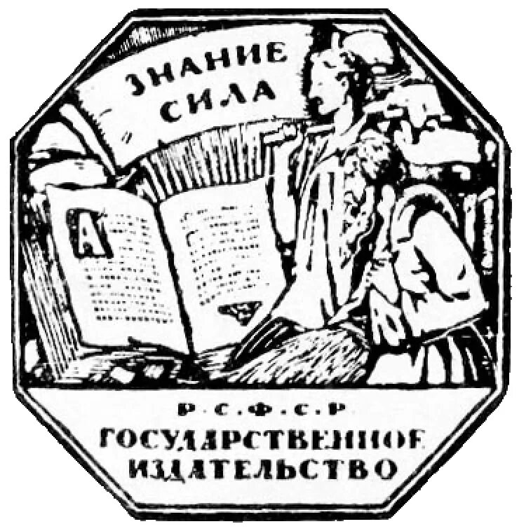 Книга 20 лет спустя дюма. Е. Издательству 20 лет. Советские детские книжки. Издательству 20 лет.
