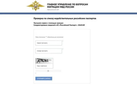 Как проверять патент на базу