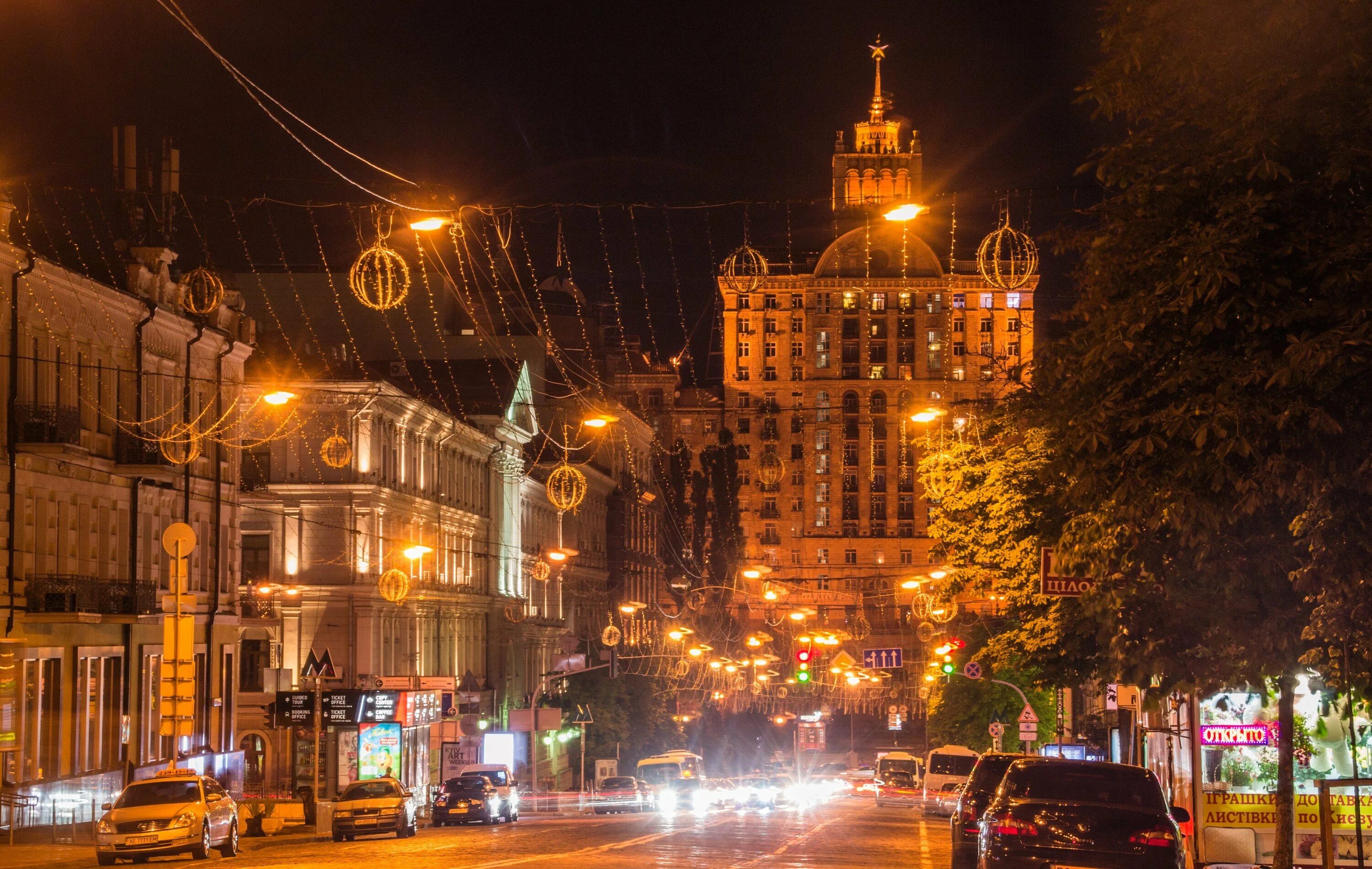 Фото киева. Ночной Киев Крещатик. Украина Киев улицы. Ночной Киев улицы. Город Украины ночью Киев.