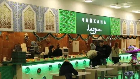 Чайхана лаззат