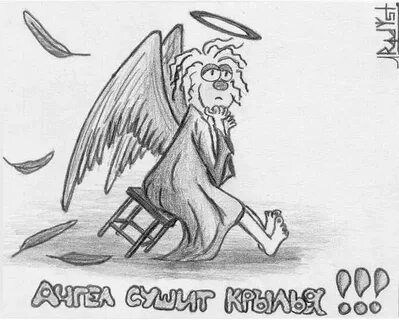 Приколы ангелов