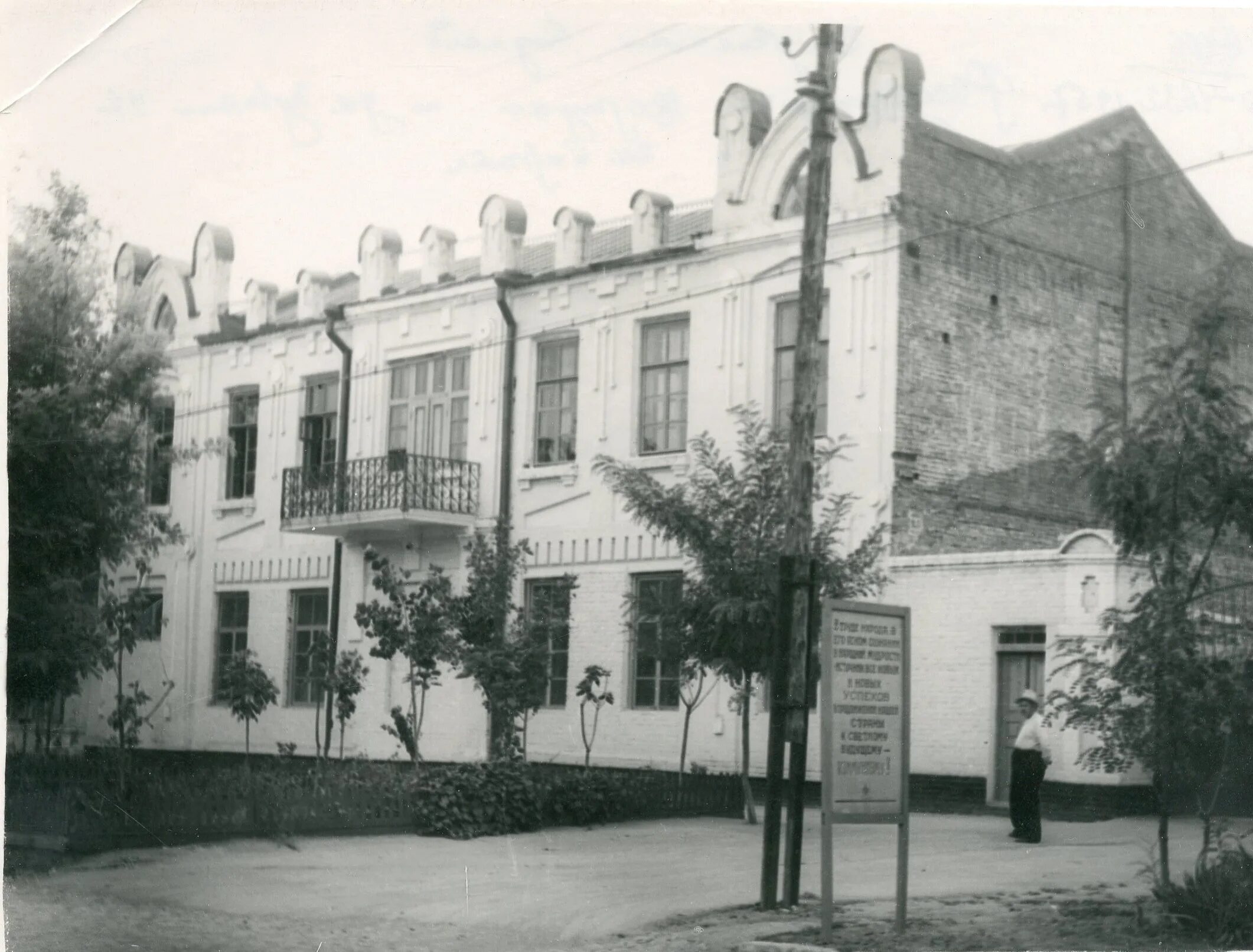 улица александровская ставрополь. старые города ставропольского края. г. старые улице города ставрополя. особняк тарасенко георгиевск.