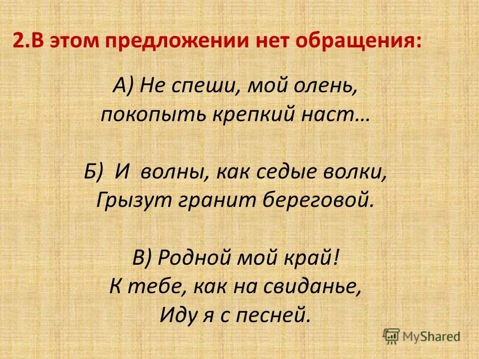 Предложений нет была любовь. Красивые высказывания о любви. Цитаты про то что любви нет. Фразы про любовь. Любовь либо есть либо ее нет высказывания.