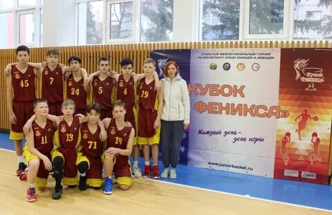 Кубок феникса