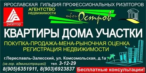 Ан регистрация