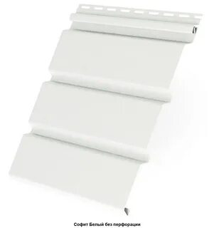 Софиты двойные купить в Санкт-Петербурге в интернет магазине недорого