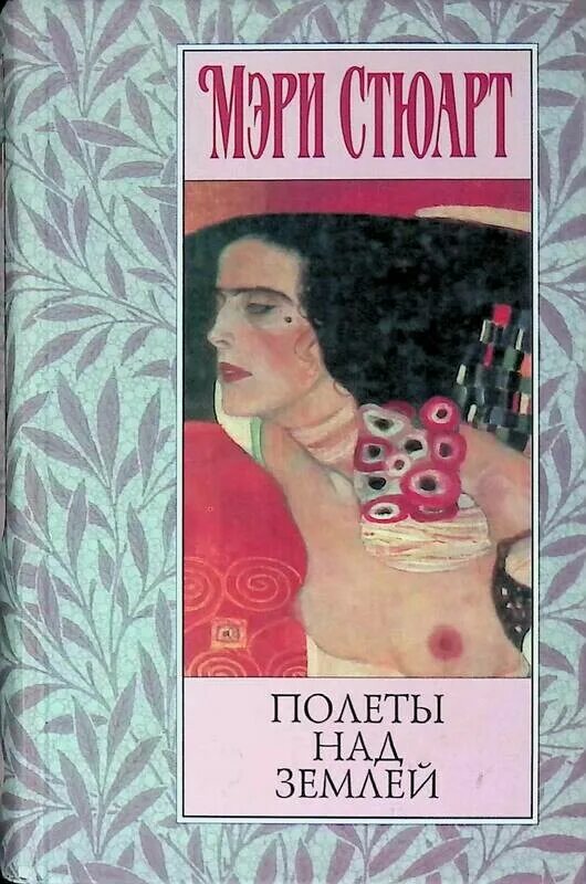 Творческий полет. Иллюстрации к книгам. Летающие книги. Летающие книги. Девушка с летающими книгами.