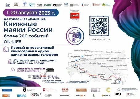Что будет 20 ноября 2023