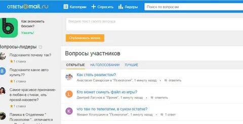 Логин ответ ответы