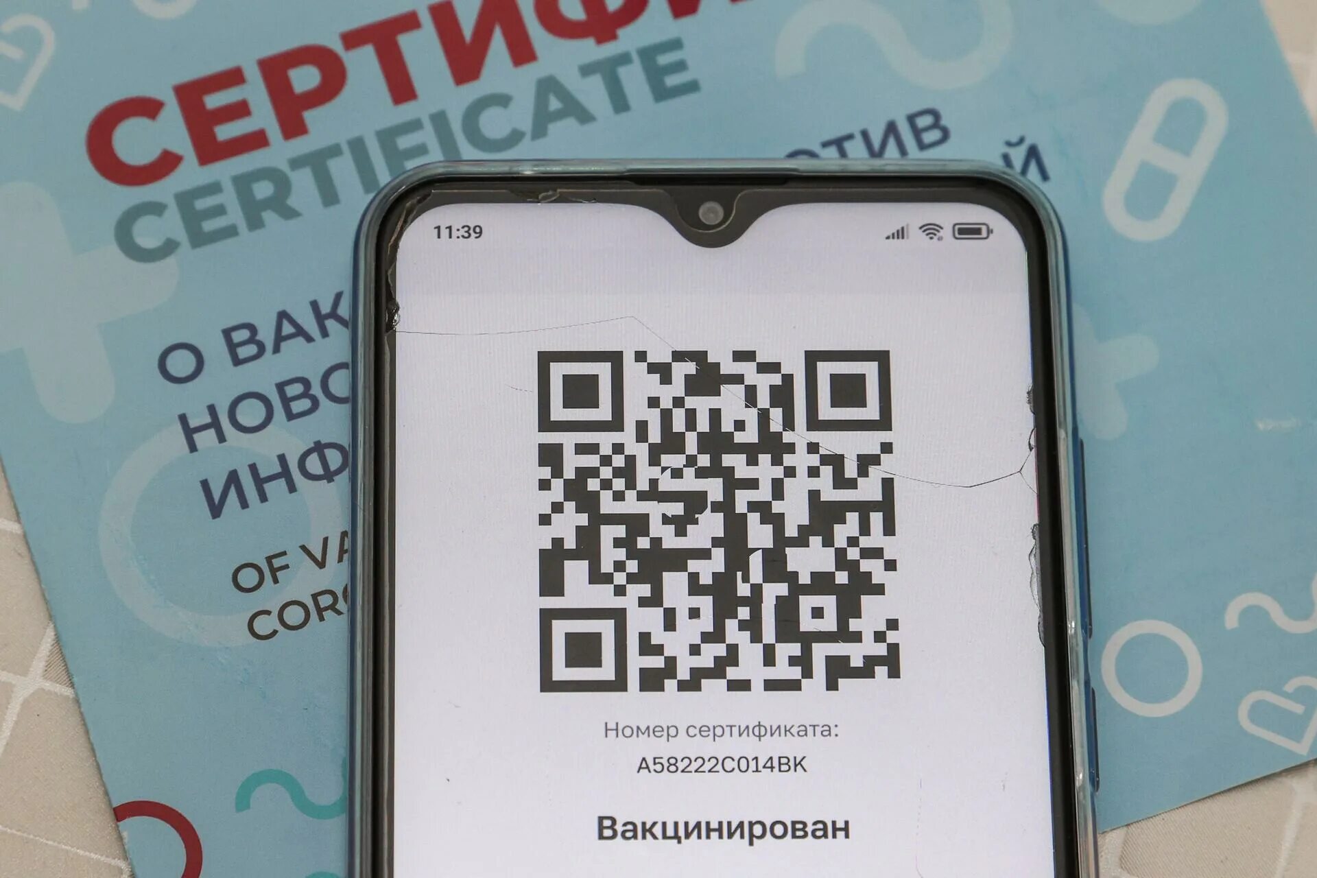 Телеграмм найти через qr код. Отмена qr кодов. кьюар код путина. отмена qr кодов в россии. подпишитесь на канал с qr кодом.