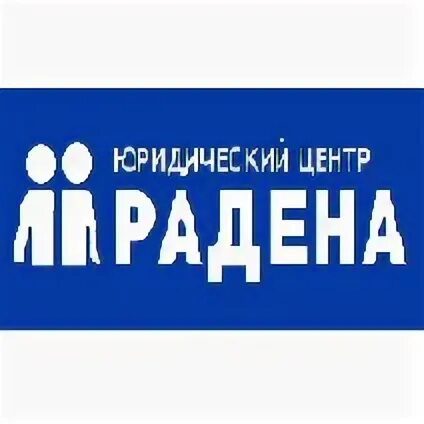 Правовой центр юрист 24. Москва городской правовой центр. Юридический центр народный защитник.