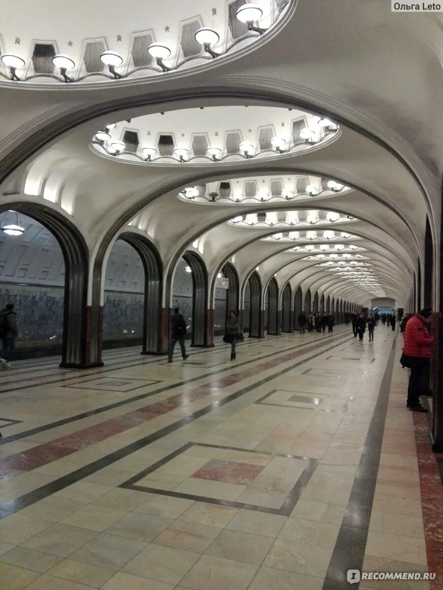 Метро тропа. Адленя полытцески метро тропаёва.