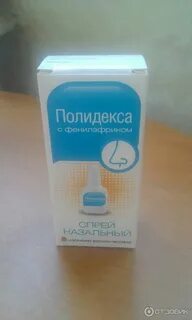 Аналог полидекса для носа для детей