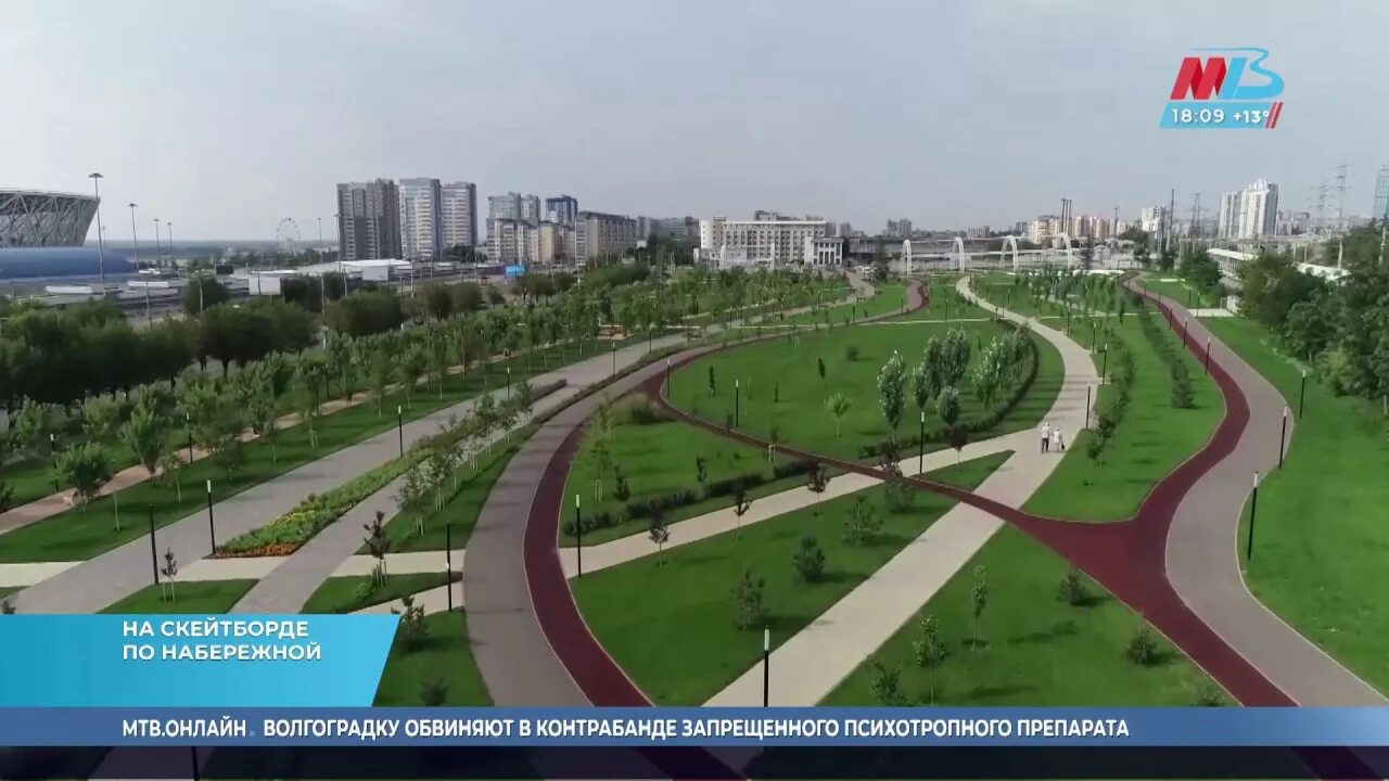 Парк у реки волгоград красноармейский. Парк юбилейный волгоград.