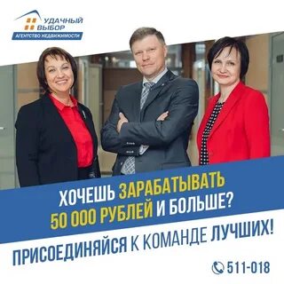 Отзывы сотрудников агентств недвижимости москва