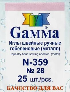 Гамма 24