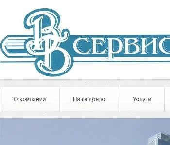 Отдел кадров восток
