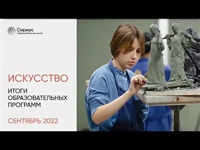Художественный результат
