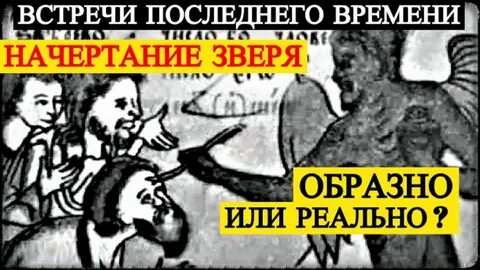 Великое начертание