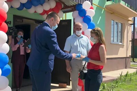 Новоселье 2020