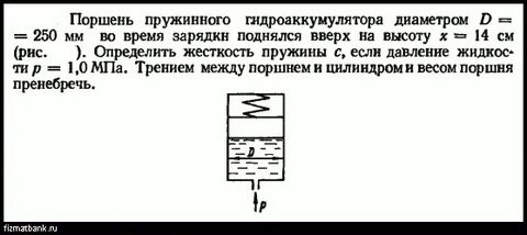 На большой поршень действует сила 100 н