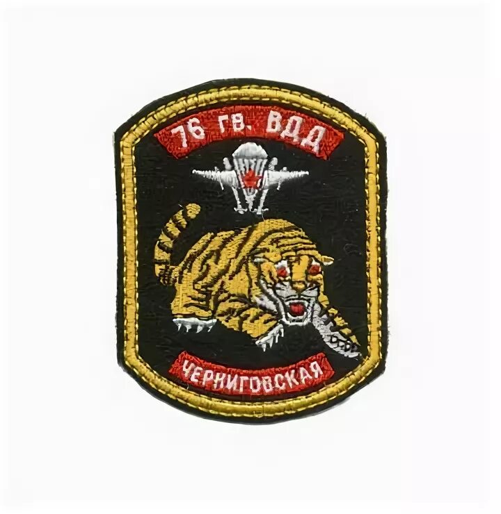 Псков дивизия вдв. Шевроны псков. Шеврон 76 гв вдд. Герб вдв. Псковичей нашивка.