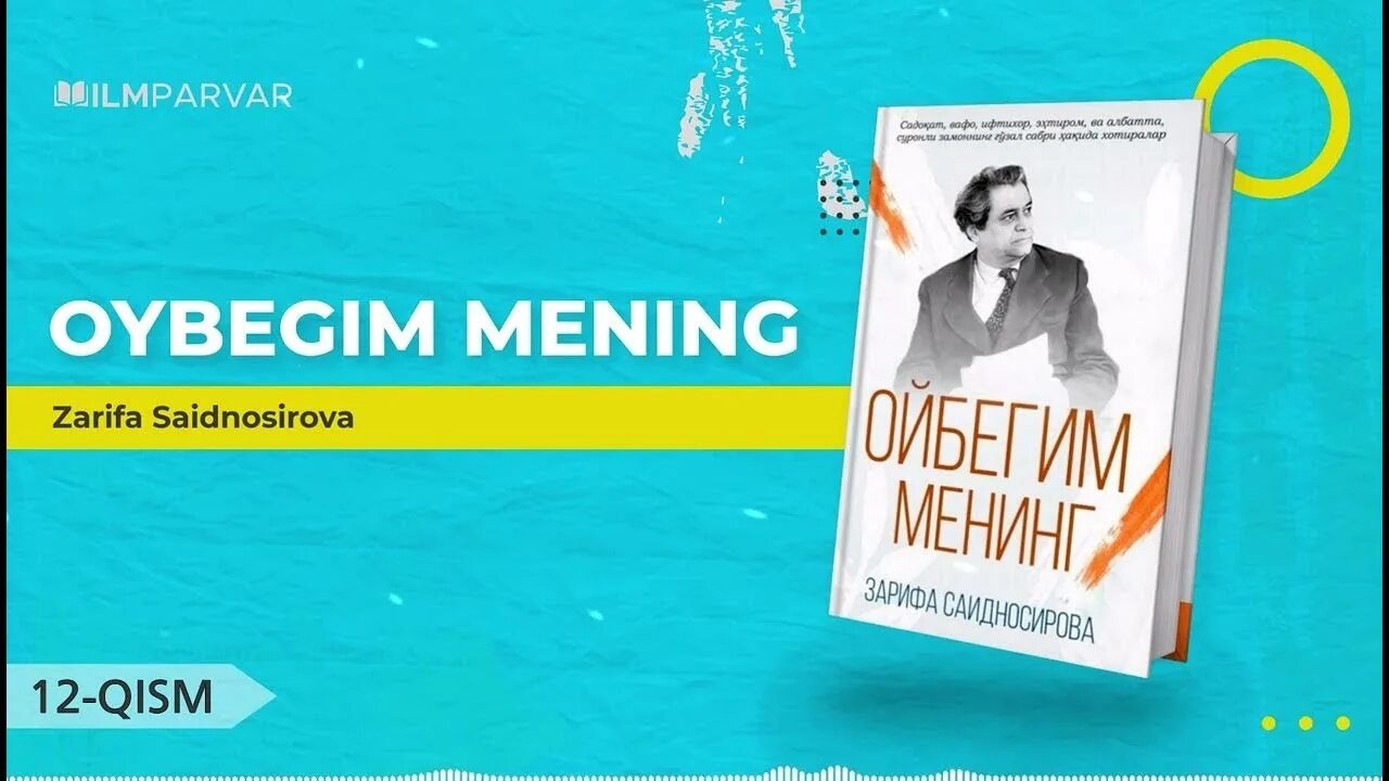 Oybegim mening. Zarifa saidnosirova oybegim mening. Oybegim mening. Зарифа саидносирова. Ойбегим менинг китоби.