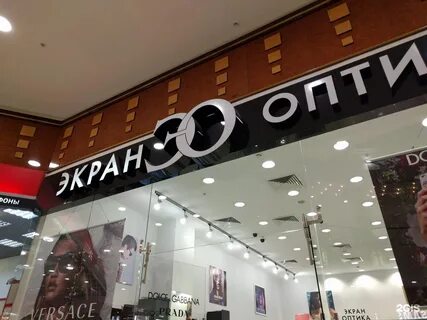 Оптик рио