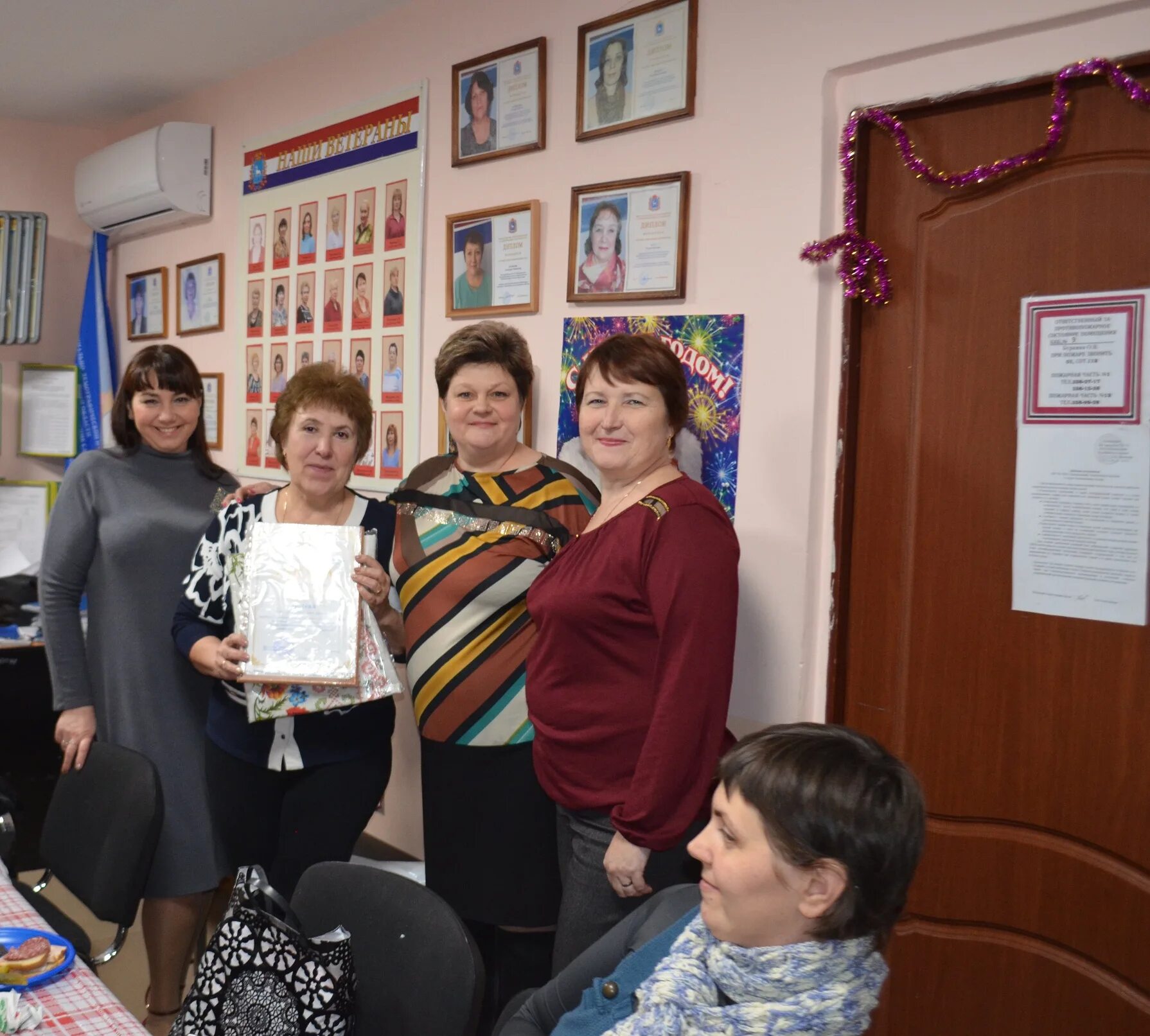 Социальный центр самара. Социальный центр самара