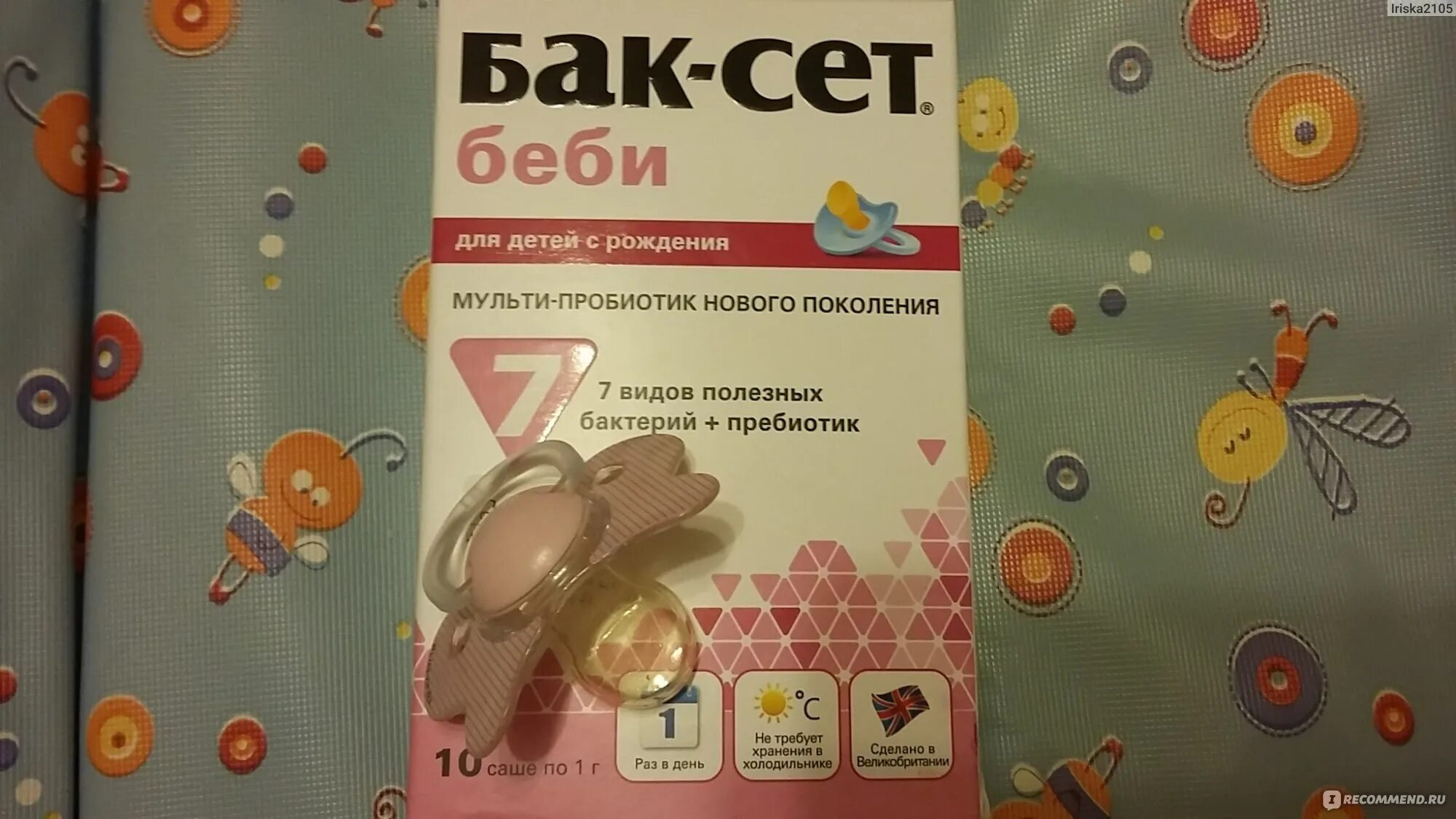 Форум бэби блог эко. Форум бэби блог эко