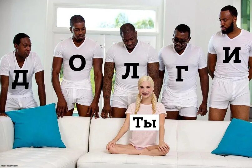 Мем с неграми и девушкой