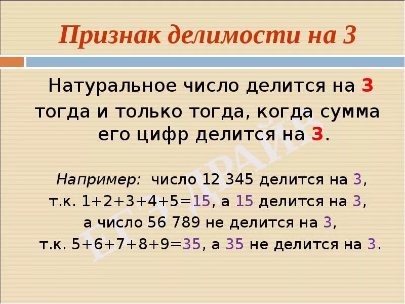 Простое число которое делится на 10. Простое число которое делится на 10