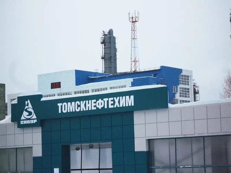 Сибур томскнефтехим. Сибур томскнефтехим. Город томск промышленность. Город томск промышленность. Этилен томскнефтехим.