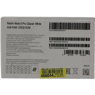 10c 128gb