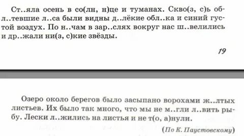 Вблизи берега предложение