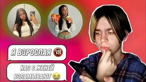 Лизогуб выгнал милану из дома. Женя лизогуб обнимает милану некрасову. Женя лизогубенко 2023. Эщкере клип женя лизогуб танец. Лизогуб выгнал милану из дома.