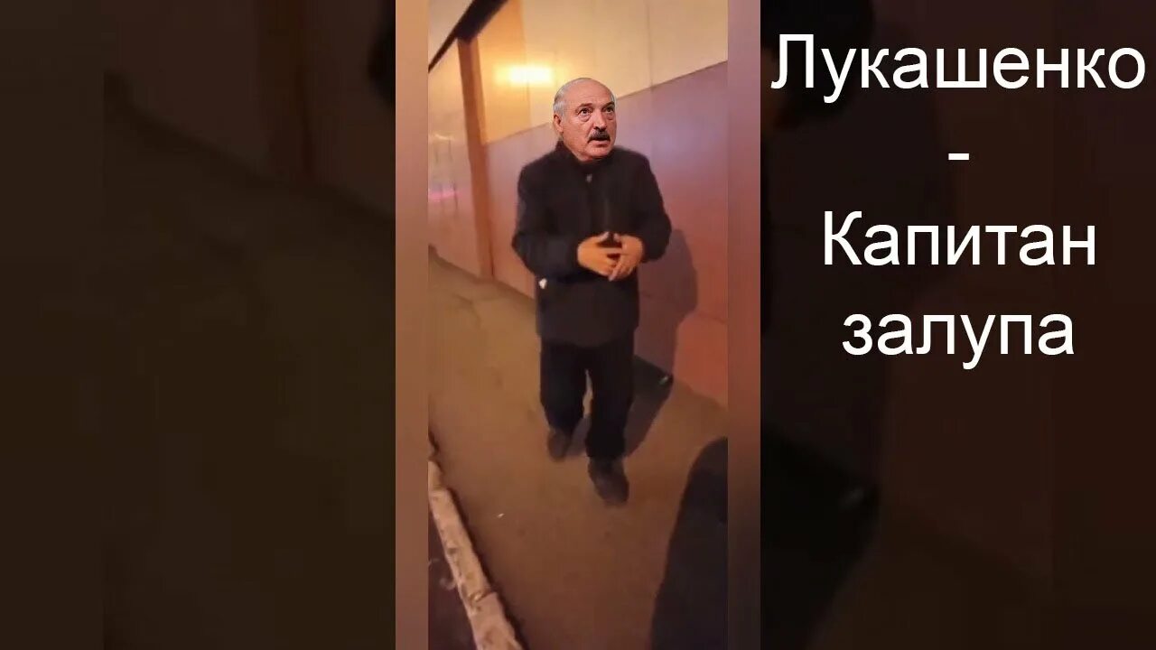 Откуда готовилось нападение. Лукашенко нападение на Беларусь. Лукашенко я покажу. Лукашенко готовилось нападение Мем. А Я вам сейчас покажу откуда на Беларусь готовилось нападение Мем.