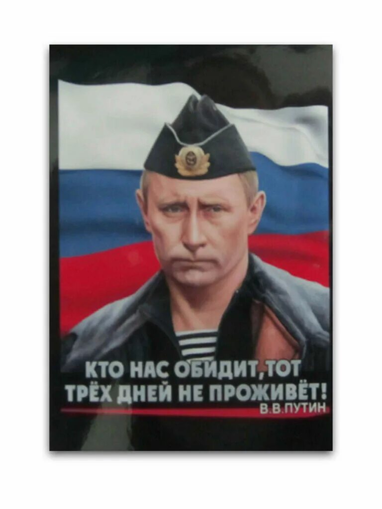 Тот и дня не проживет