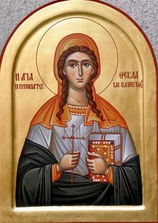 мученица мария кесарийская. валерия кесарийская мученица.