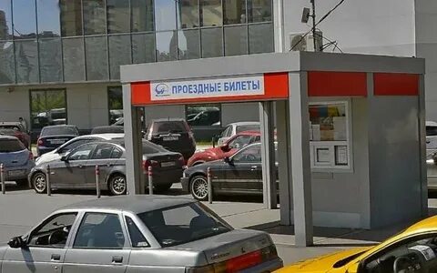 Киоск проездные